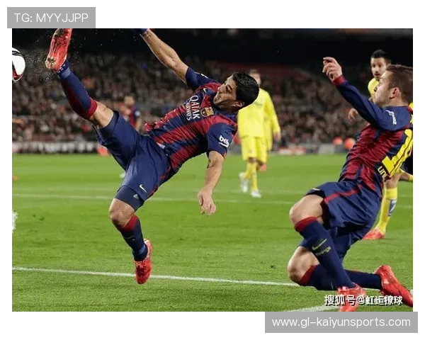孔德自摆乌龙成赛季转折点，巴萨防线崩盘警报